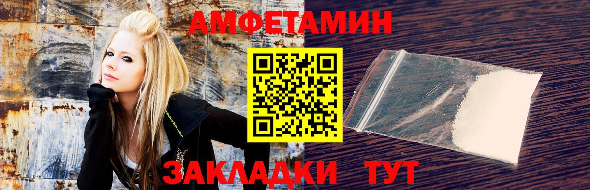 Amphetamine  Вход с VPN  Великий Устюг  АМФЕТАМИН Premium 