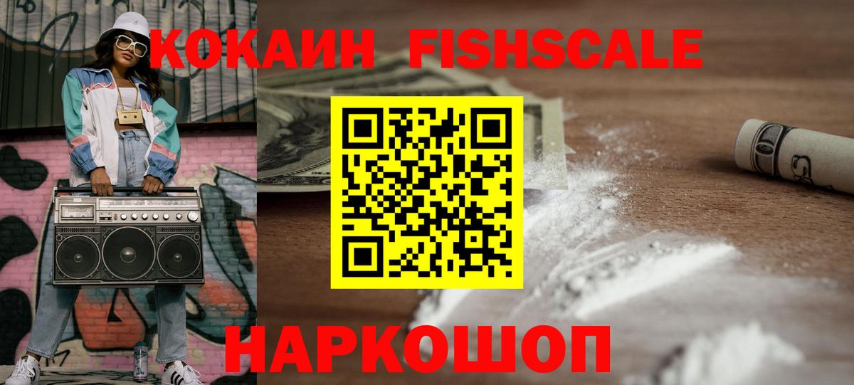 COCAIN VHQ Великий Устюг