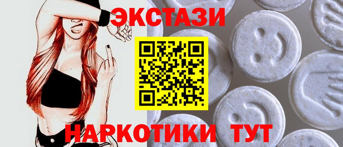 Экстази Punisher  Вход с VPN  Великий Устюг 