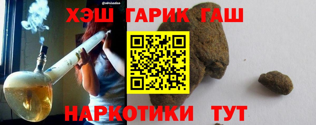 Гашиш  Гашиш AMNESIA HAZE  Великий Устюг  Вход с VPN  ГАШ Premium 