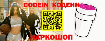 прущий лед Заводоуковск