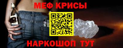 прущий лед Заводоуковск
