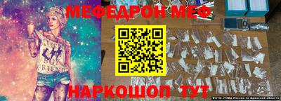 соль курить ск Заволжье