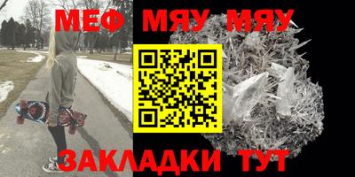 прущий лед Заводоуковск