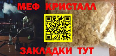 соль курить ск Заволжье