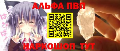 прущий лед Заводоуковск