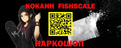соль курить ск Заволжье