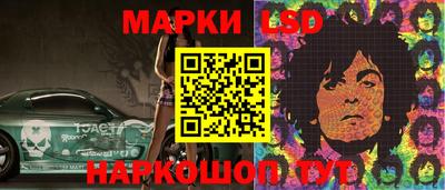 кокаин премиум Жуковский