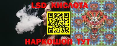 соль курить ск Заволжье