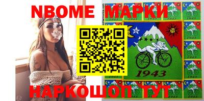 кокаин премиум Жуковский