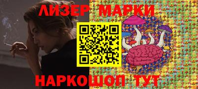 соль курить ск Заволжье