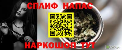 соль курить ск Заволжье