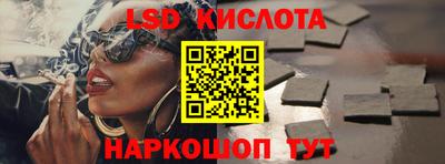 прущий лед Заводоуковск