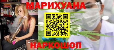 кокаин премиум Жуковский