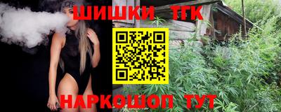 соль курить ск Заволжье