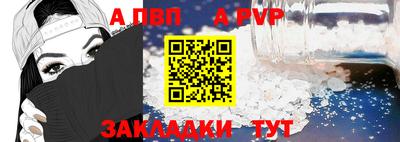 прущий лед Заводоуковск