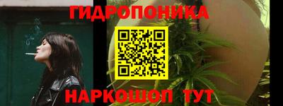 соль курить ск Заволжье