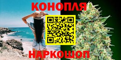 соль курить ск Заволжье