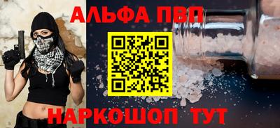 прущий лед Заводоуковск