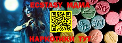 соль курить ск Заволжье