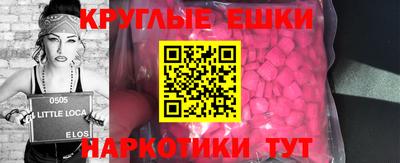 кокаин премиум Жуковский