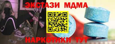 кокаин премиум Жуковский