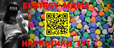 соль курить ск Заволжье