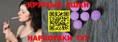 соль курить ск Заволжье