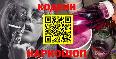кокаин премиум Жуковский