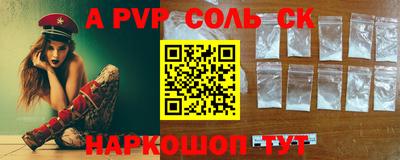 кокаин премиум Жуковский