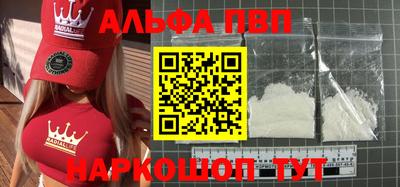прущий лед Заводоуковск