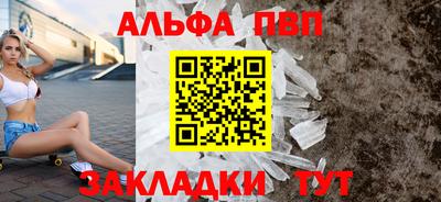 соль курить ск Заволжье
