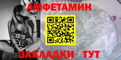 кокаин премиум Жуковский