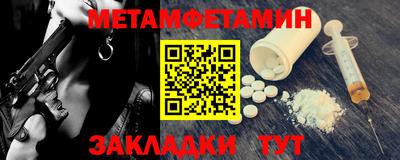 прущий лед Заводоуковск