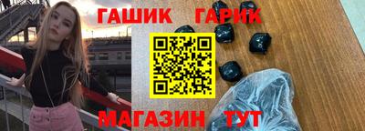 соль курить ск Заволжье