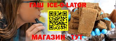 прущий лед Заводоуковск