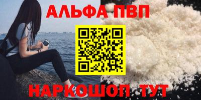 кокаин премиум Жуковский