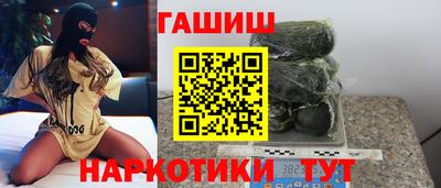 соль курить ск Заволжье