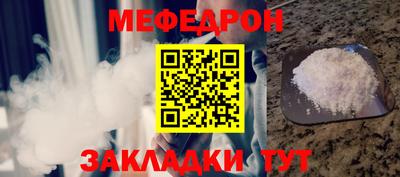прущий лед Заводоуковск