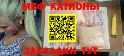 соль курить ск Заволжье