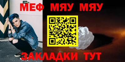 кокаин премиум Жуковский
