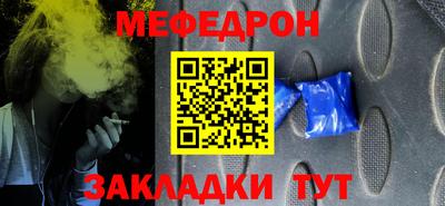 кокаин премиум Жуковский