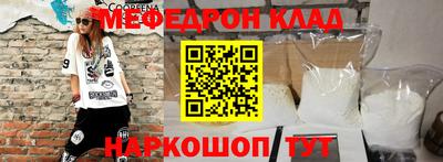 прущий лед Заводоуковск
