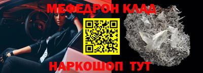 кокаин премиум Жуковский