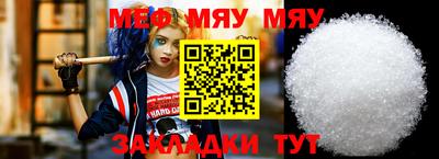 соль курить ск Заволжье
