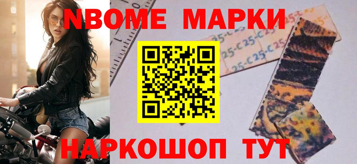 Великий Устюг  LSD-25 экстази кислота  Вход с VPN 