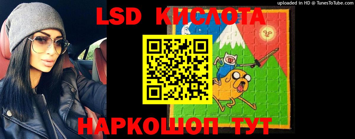 ЛСД экстази кислота Великий Устюг