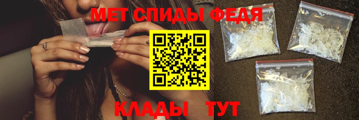 Первитин витя  Вход с VPN  Великий Устюг  Первитин витя 
