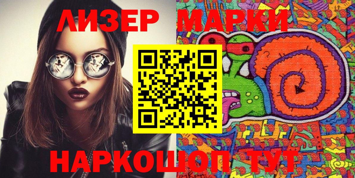 закладка  Марки N-bome 1,5мг  Вход с VPN  Великий Устюг  Марки N-bome 1,5мг 