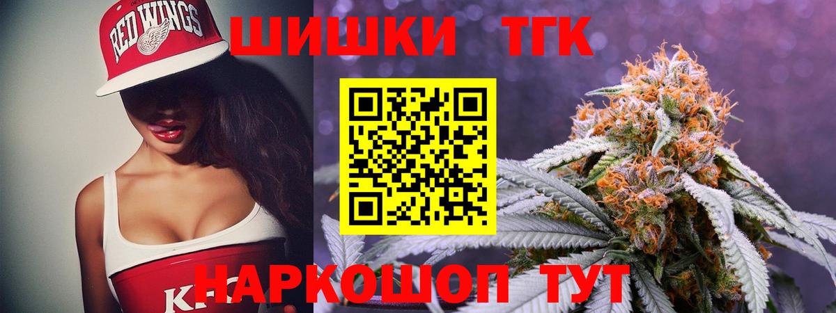 МАРИХУАНА гибрид Великий Устюг